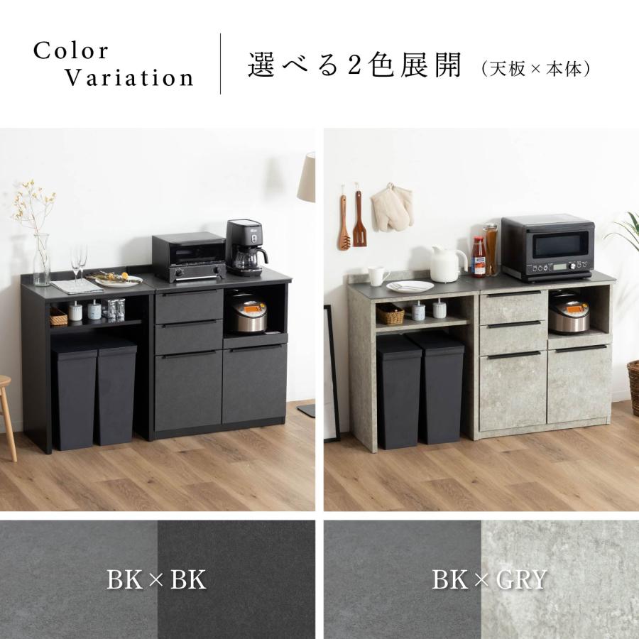 tac INTERIOR（タックインテリア） キッチンカウンター 140幅 完成品