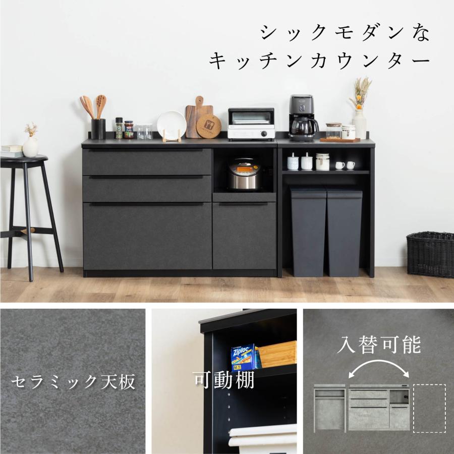 tac INTERIOR（タックインテリア） キッチンカウンター 180幅 完成品