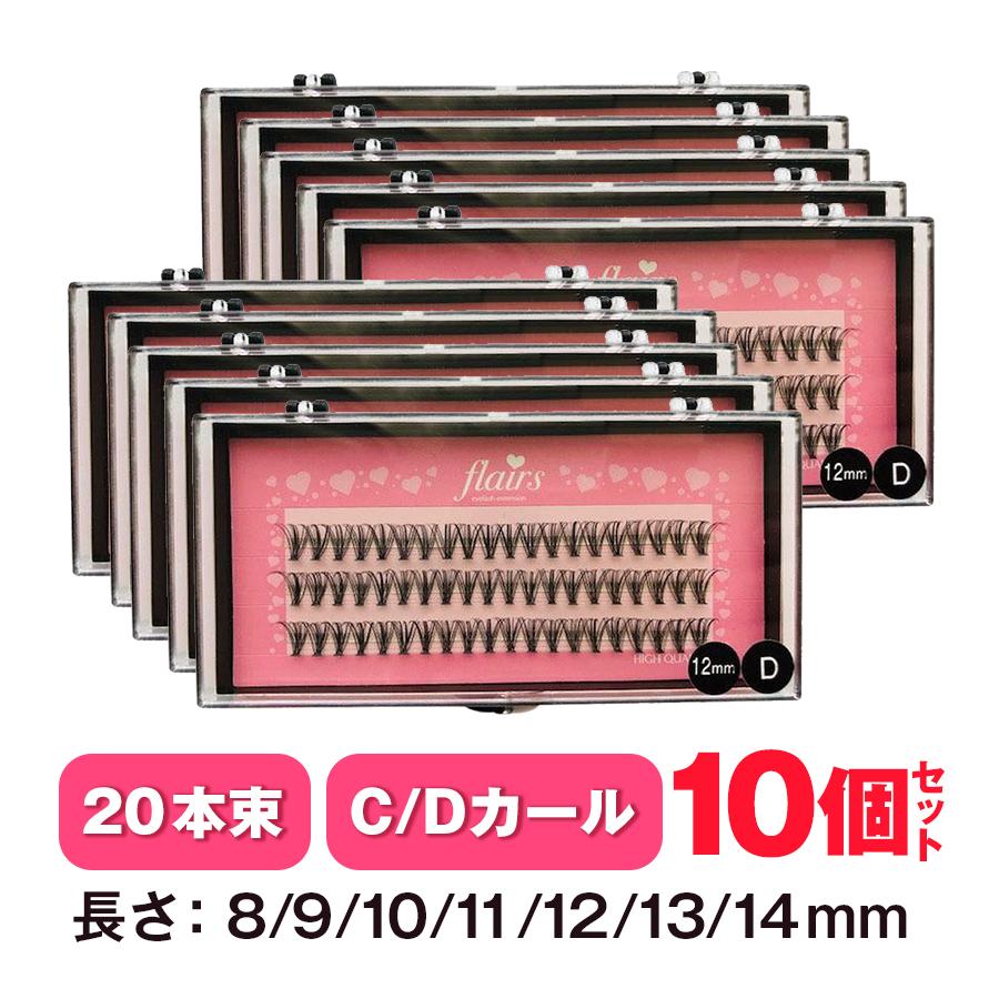 マツエク セルフ まつげエクステ 20本束 10ケースセット フレアーライン マツエク 初心者 フレア 束 ファン 玉なしフレア Dカール つけまつげ 20D :10pfr20:マツエクフレア専門店フレアーズ - 通販 - Yahoo!ショッピング マツエク セルフ まつげエクステ 20本束 10ケースセット フレアーライン マツエク 初心者 フレア 束 ファン 玉なしフレア Dカール つけまつげ 20D :10pfr20:マツエクフレア専門店フレアーズ - 通販 - Yahoo!ショッピング