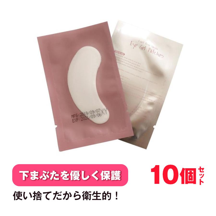 まつげエクステシート Eye Gel Patches 10枚入り 保護シート シール マツエク まつげエクステ マツエク マツエクグルー Eye10p マツエクフレア専門店フレアーズ 通販 Yahoo ショッピング