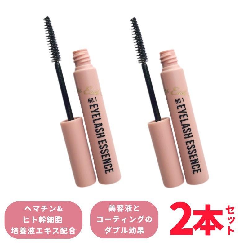 ナンバーワン アイラッシュエッセンス アッパーイーストラッシュ 2本