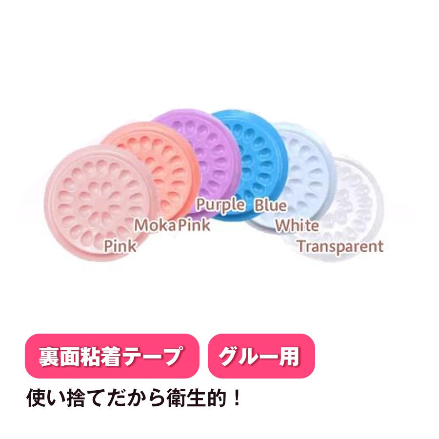 1枚入り グルートレー 使い捨てトレー マツエク まつげエクステ マツエク まつげエクステグルー マツエクグルー つけまつげ グルー Guletore マツエクフレア専門店フレアーズ 通販 Yahoo ショッピング
