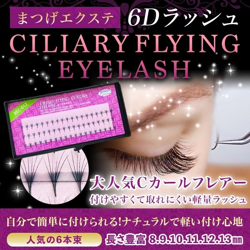 まつ毛エクステ マツエク まつ毛 まつげ まつエク セルフ ギガランキングｊｐ