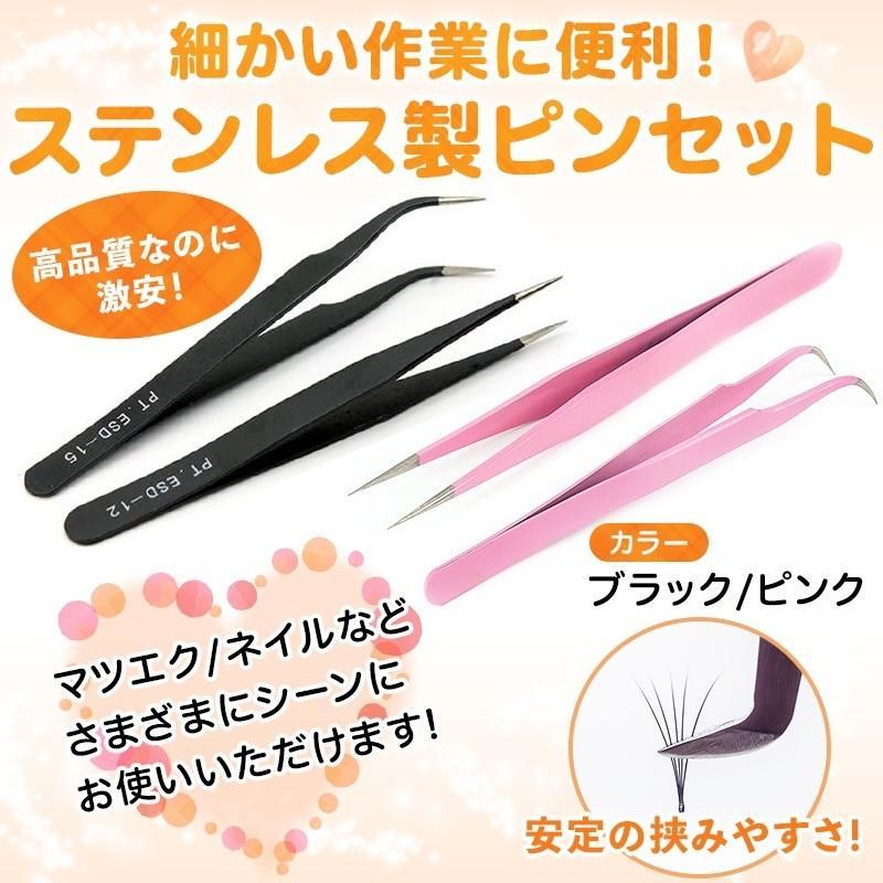 束感まつ毛 ピンセット ツイーザー つけまつげ マツエク ネイル 束感
