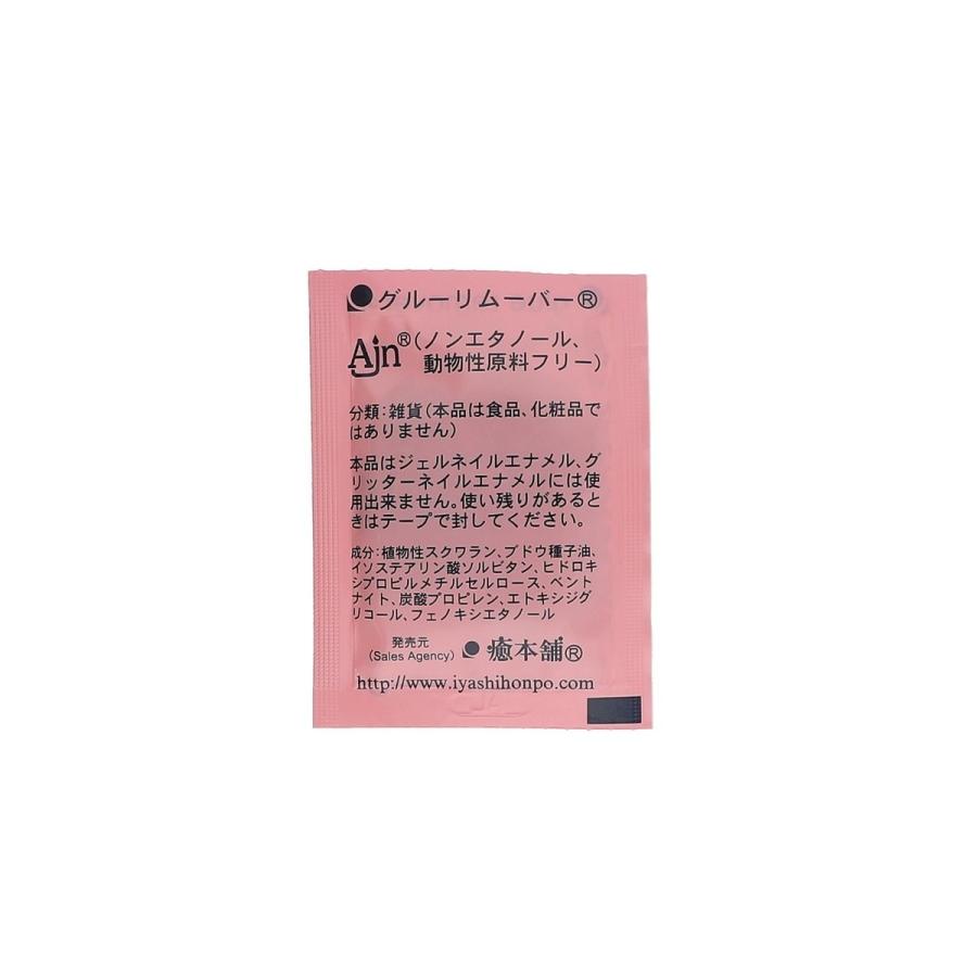65 以上節約 マツエク まつげエクステ クリームリムーバー10個セット ５ｇ まつげエクステを取る専用リムーバー エクステ Wantannas Go Id