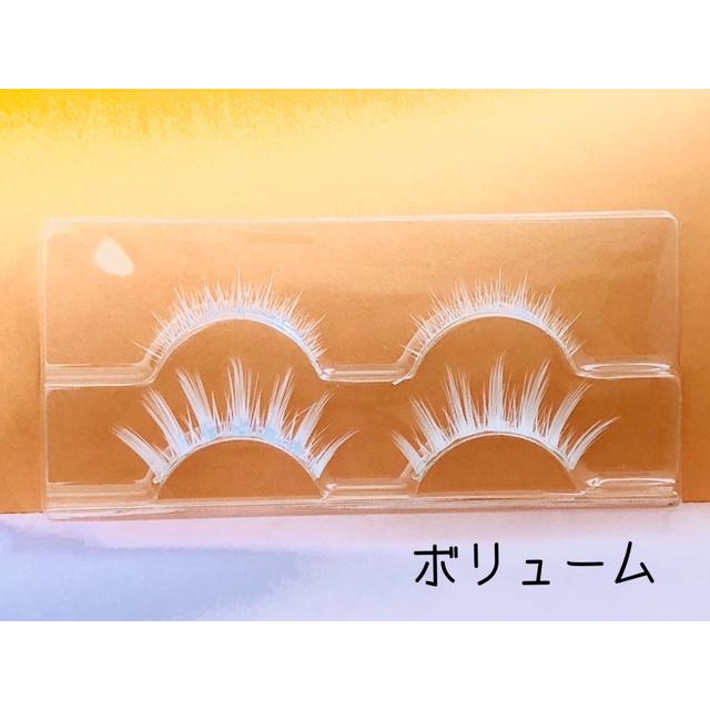 ❤☆Super White Swan☆上下partyまつげ スーパー ホワイトス 【公式通販】