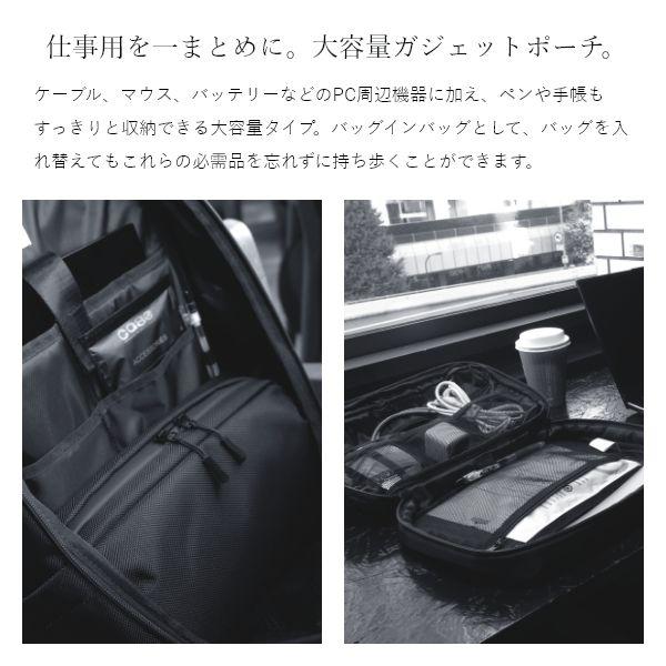Squad ガジェットポーチ 収納ポーチ トラベルポーチ 旅行ポーチ 小物ポーチ ケーブル収納 持ち運びポーチ モバイルバッテリー収納ケース NoiR | ブランド登録なし | 03
