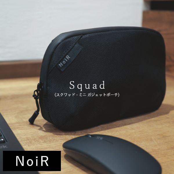 撥水 ガジェットポーチ ミニ 収納ポーチ トラベルポーチ 旅行ポーチ 小物ポーチ ケーブル収納 持ち運びポーチ NoiR Squad | ブランド登録なし