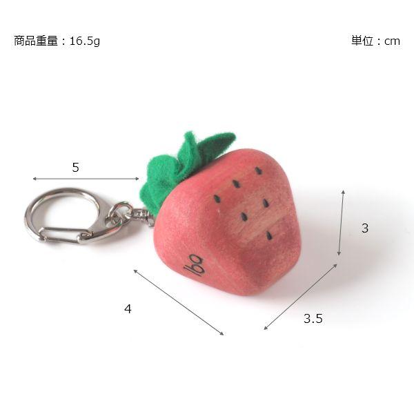 木製キーホルダー いちご 日本製 かわいい バッグチャーム ストラップ