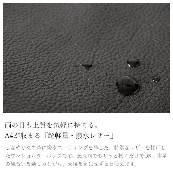 撥水レザートートバッグ レディース 本革 a4 大きめ 大容量 レザーバッグ ワンハンドルバッグ a4対応 肩掛け ビジネスバッグ | ブランド登録なし | 01