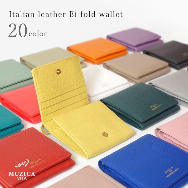 イタリアンレザー 財布 本革 レディース ミニ財布 かわいい 二つ折り 使いやすい ボックス型 小銭入れ カード 小さい 革 軽量 | ブランド登録なし