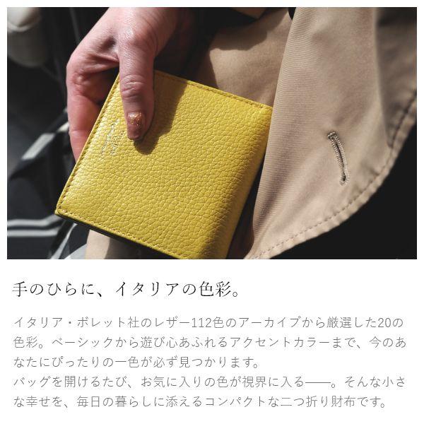 イタリアンレザー 財布 本革 レディース ミニ財布 かわいい 二つ折り 使いやすい ボックス型 小銭入れ カード 小さい 革 軽量 | ブランド登録なし | 01