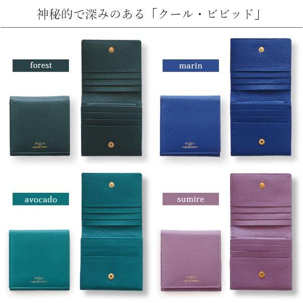 イタリアンレザー 財布 本革 レディース ミニ財布 かわいい 二つ折り 使いやすい ボックス型 小銭入れ カード 小さい 革 軽量 | ブランド登録なし | 08