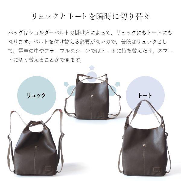 2way リュック 軽い トート レディース おしゃれ ブランド ビジネスリュック バッグ ビジネスバッグ 通勤 A4 通勤バッグ ショルダーバッグ Laisser Faire | ブランド登録なし | 06