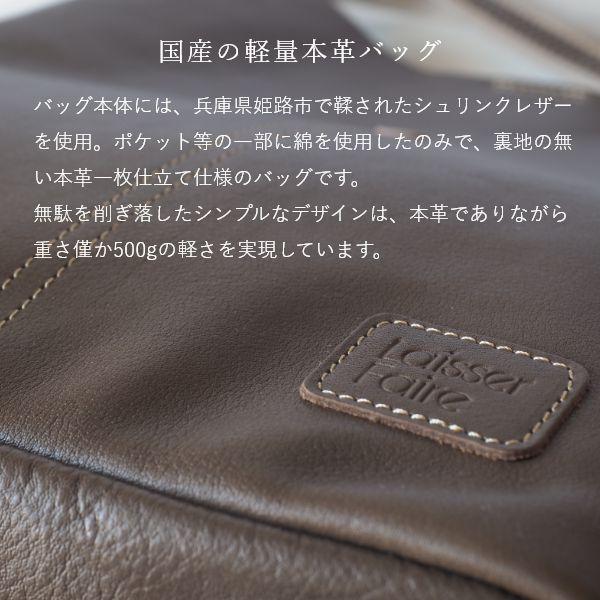 2way リュック 軽い トート レディース おしゃれ ブランド ビジネスリュック バッグ ビジネスバッグ 通勤 A4 通勤バッグ ショルダーバッグ Laisser Faire | ブランド登録なし | 07