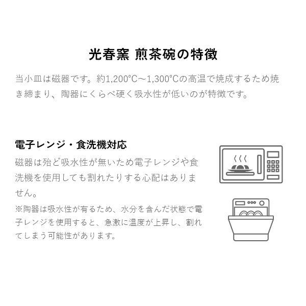 波佐見焼 小皿 ペアセット 箱入り おしゃれ 和食器セット 取り皿 お皿 プレート ソーサー 磁器 ギフトセット 結婚祝い 出産祝い 新築祝い 母の日 | ブランド登録なし | 28