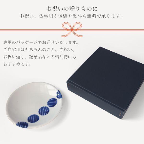 波佐見焼 小皿 ペアセット 箱入り おしゃれ 和食器セット 取り皿 お皿 プレート ソーサー 磁器 ギフトセット 結婚祝い 出産祝い 新築祝い 母の日 | ブランド登録なし | 29