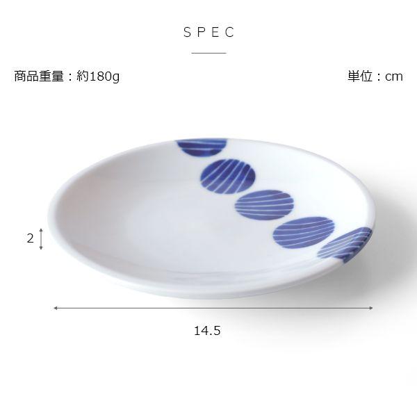 波佐見焼 小皿 ペアセット 箱入り おしゃれ 和食器セット 取り皿 お皿 プレート ソーサー 磁器 ギフトセット 結婚祝い 出産祝い 新築祝い 母の日 | ブランド登録なし | 30