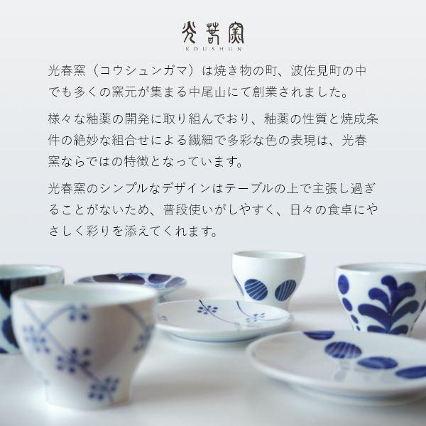 波佐見焼 小皿 ペアセット 箱入り おしゃれ 和食器セット 取り皿 お皿 プレート ソーサー 磁器 ギフトセット 結婚祝い 出産祝い 新築祝い 母の日 | ブランド登録なし | 16