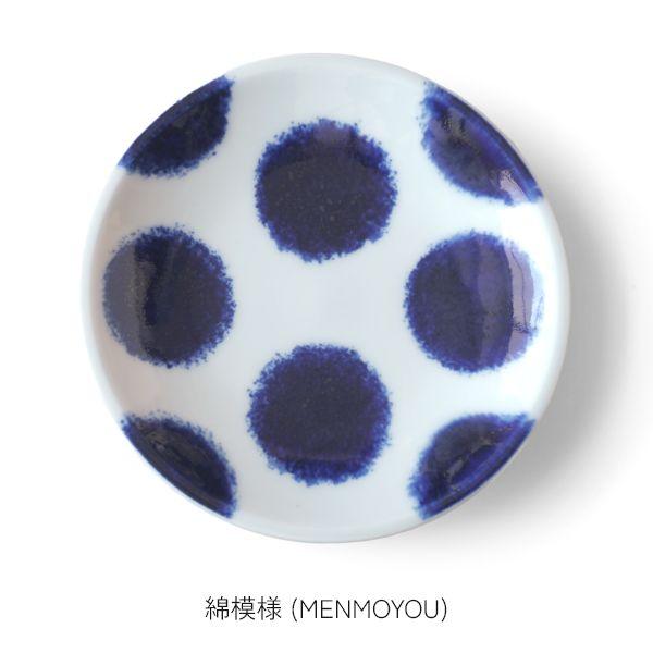 波佐見焼 小皿 ペアセット 箱入り おしゃれ 和食器セット 取り皿 お皿 プレート ソーサー 磁器 ギフトセット 結婚祝い 出産祝い 新築祝い 母の日 | ブランド登録なし | 23