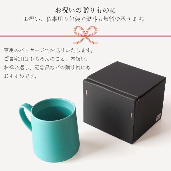 波佐見焼 大きめ マグカップ トルコブルー 光春窯 おしゃれ かわいい プレゼント おすすめ 湯呑 結婚祝い 出産祝い 新築祝い 退職祝い 母の日 父の日 敬老の日 | ブランド登録なし | 11