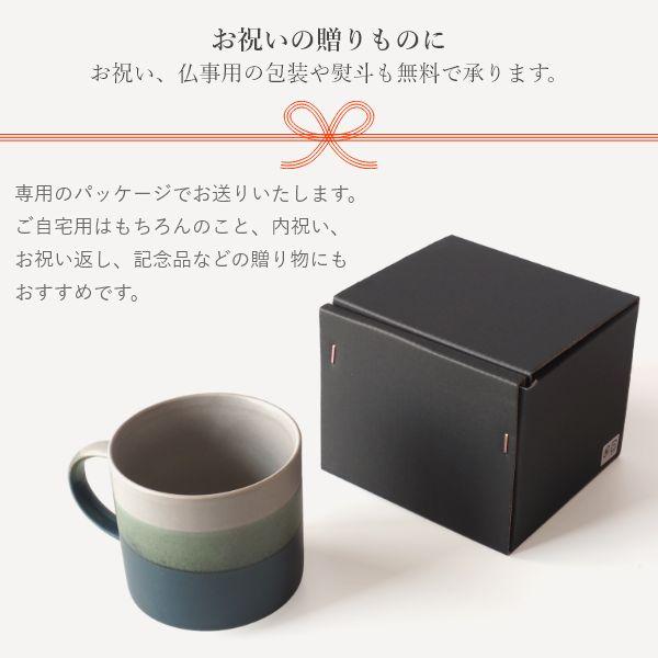 波佐見焼 大きめ マグカップ Scenery L size 光春窯 おしゃれ かわいい プレゼント おすすめ 湯呑 結婚祝い 出産祝い 新築祝い 退職祝い 母の日 父の日 敬老の日 | ブランド登録なし | 10