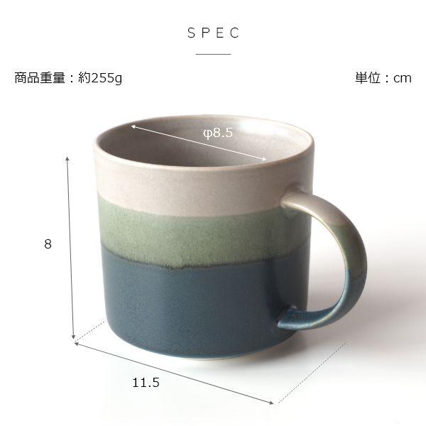 波佐見焼 大きめ マグカップ Scenery L size 光春窯 おしゃれ かわいい プレゼント おすすめ 湯呑 結婚祝い 出産祝い 新築祝い 退職祝い 母の日 父の日 敬老の日 | ブランド登録なし | 11