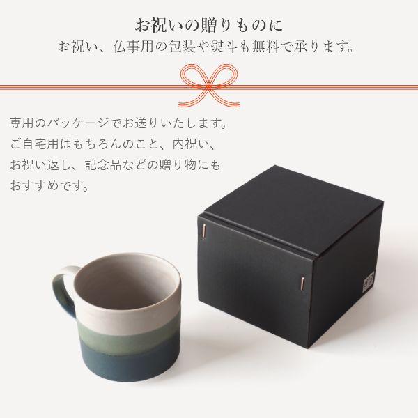 波佐見焼 小さめ マグカップ Scenery M size 光春窯 おしゃれ かわいい プレゼント おすすめ 湯呑 結婚祝い 出産祝い 新築祝い 退職祝い 母の日 父の日 敬老の日 | ブランド登録なし | 10