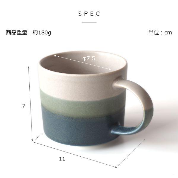波佐見焼 小さめ マグカップ Scenery M size 光春窯 おしゃれ かわいい プレゼント おすすめ 湯呑 結婚祝い 出産祝い 新築祝い 退職祝い 母の日 父の日 敬老の日 | ブランド登録なし | 11