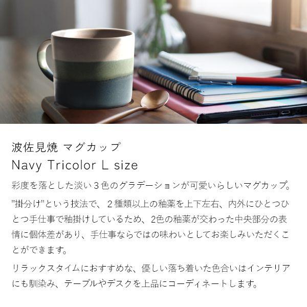 波佐見焼 小さめ マグカップ Scenery M size 光春窯 おしゃれ かわいい プレゼント おすすめ 湯呑 結婚祝い 出産祝い 新築祝い 退職祝い 母の日 父の日 敬老の日 | ブランド登録なし | 02