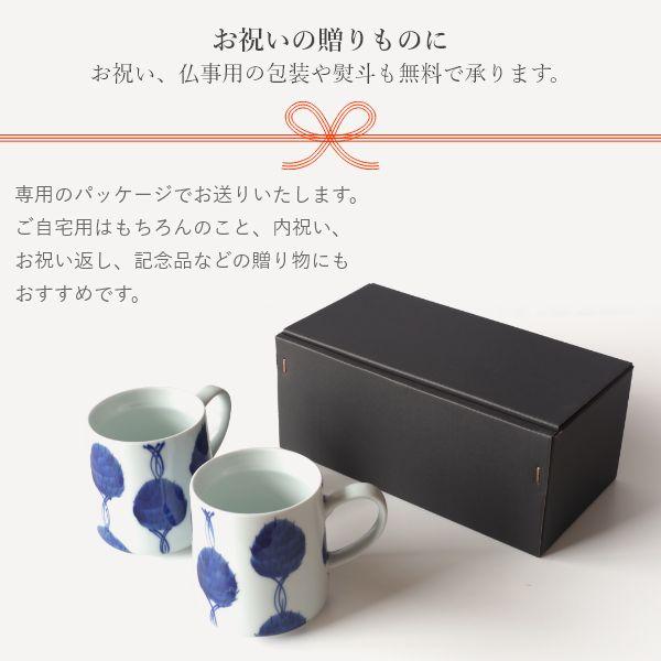 波佐見焼 大きめ ペアマグカップ 光春窯 おしゃれ かわいい プレゼント 箱入り おすすめ 湯呑 結婚祝い 出産祝い 新築祝い 退職祝い 母の日 父の日 敬老の日 | ブランド登録なし | 26