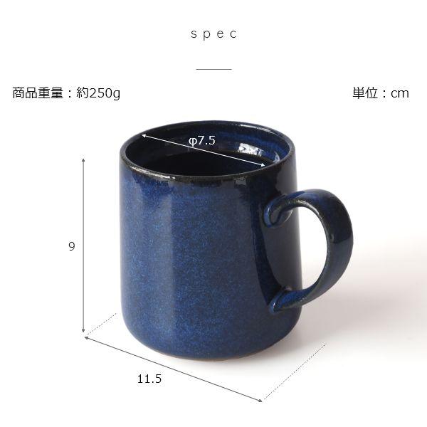波佐見焼 大きめ ペアマグカップ 光春窯 おしゃれ かわいい プレゼント 箱入り おすすめ 湯呑 結婚祝い 出産祝い 新築祝い 退職祝い 母の日 父の日 敬老の日 | ブランド登録なし | 27