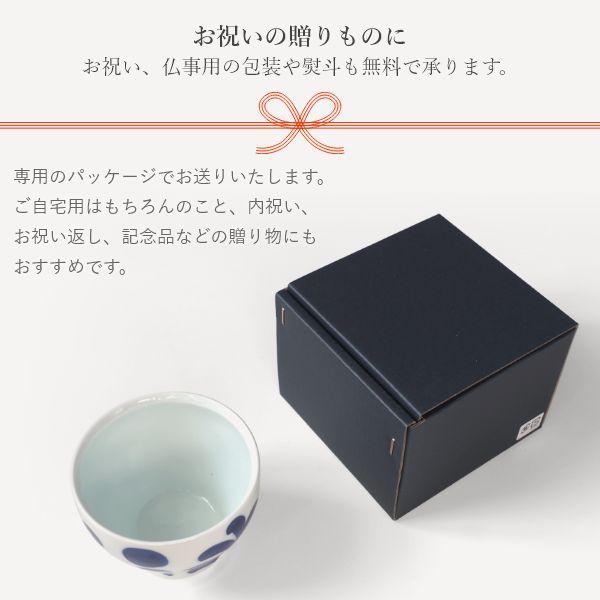 波佐見焼 煎茶碗 ペアセット 箱入り おしゃれ 和食器セット 湯呑 ゆのみ 湯飲み 磁器 和茶器 お茶 湯呑みセット ギフトセット 新築祝い 母の日 ギフト | ブランド登録なし | 28