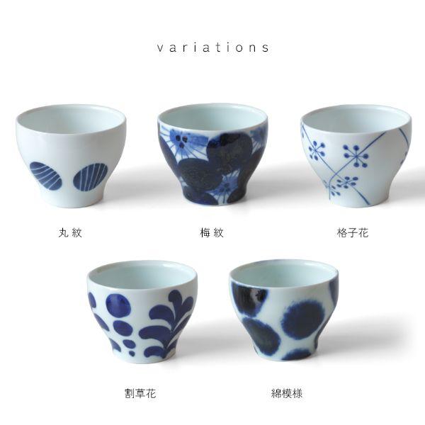 波佐見焼 煎茶碗 ペアセット 箱入り おしゃれ 和食器セット 湯呑 ゆのみ 湯飲み 磁器 和茶器 お茶 湯呑みセット ギフトセット 新築祝い 母の日 ギフト | ブランド登録なし | 18