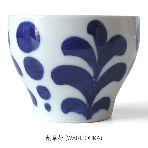 波佐見焼 煎茶碗 ペアセット 箱入り おしゃれ 和食器セット 湯呑 ゆのみ 湯飲み 磁器 和茶器 お茶 湯呑みセット ギフトセット 新築祝い 母の日 ギフト | ブランド登録なし | 22