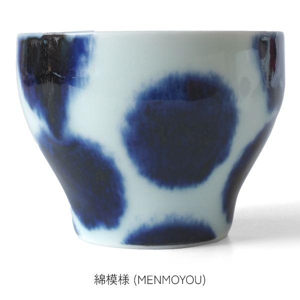 波佐見焼 煎茶碗 ペアセット 箱入り おしゃれ 和食器セット 湯呑 ゆのみ 湯飲み 磁器 和茶器 お茶 湯呑みセット ギフトセット 新築祝い 母の日 ギフト | ブランド登録なし | 23