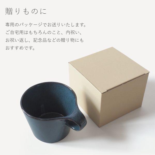 美濃焼 スタッキング マグカップ コーヒーカップ 大人可愛い おしゃれ 積み重ね スープマグ 食器 磁器 日本製 贈り物 母の日 父の日 敬老の日 | ブランド登録なし | 17