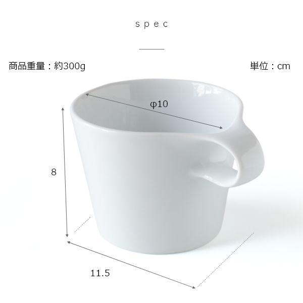 美濃焼 スタッキング マグカップ コーヒーカップ 大人可愛い おしゃれ 積み重ね スープマグ 食器 磁器 日本製 贈り物 母の日 父の日 敬老の日 | ブランド登録なし | 18