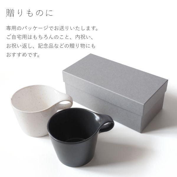 美濃焼 スタッキング ペア マグカップ コーヒーカップ 大人可愛い おしゃれ 積み重ね 2個セット 食器 磁器 日本製 贈り物 夫婦 結婚祝 敬老の日 | ブランド登録なし | 38