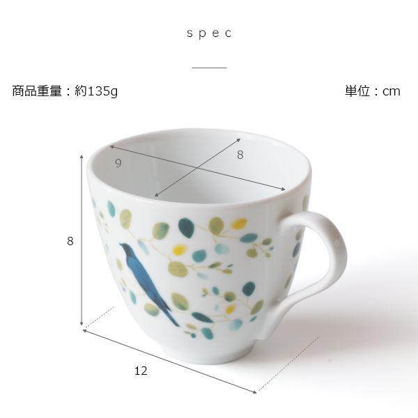美濃焼 ペア 小さめ マグカップ コーヒーカップ ティーカップ コップ 北欧 おしゃれ 食器 磁器 日本製 贈り物 夫婦 カップル 敬老の日 結婚祝 | ブランド登録なし | 13
