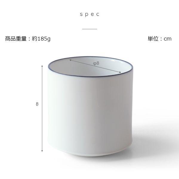 美濃焼 ペア フリーカップ ロックカップ そば猪口 そばちょこ おしゃれ 食器 磁器 日本製 ギフト 夫婦 カップル 敬老の日 お正月 お祝い | ブランド登録なし | 12