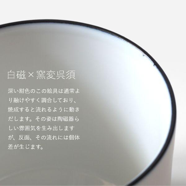 美濃焼 ペア フリーカップ ロックカップ そば猪口 そばちょこ おしゃれ 食器 磁器 日本製 ギフト 夫婦 カップル 敬老の日 お正月 お祝い | ブランド登録なし | 03