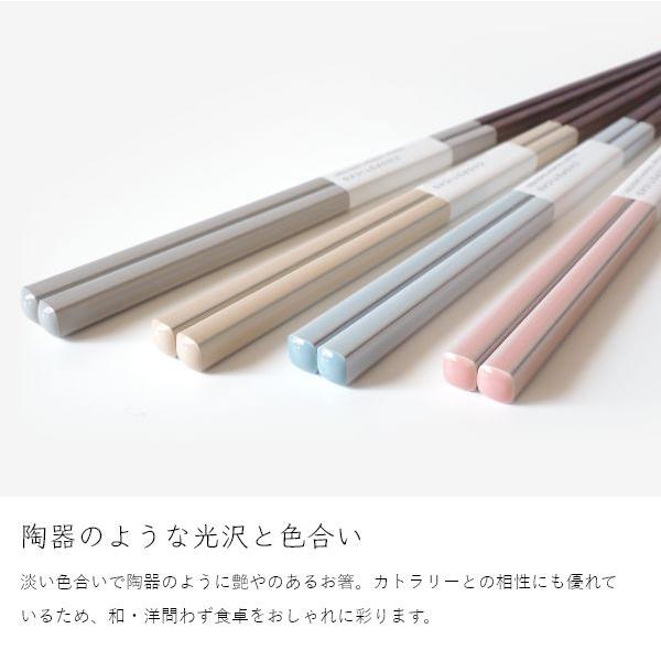 お箸 食洗機対応 日本製 ナチュラルデイ 22.5cm おしゃれ 木製 はし 若狭塗 滑らない 滑り止め もちやすい シンプル 大人 記念品 ギフト 普段使い 来客用 | ブランド登録なし | 01