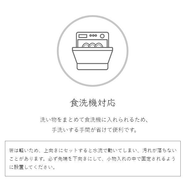 お箸 食洗機対応 日本製 ナチュラルデイ 22.5cm おしゃれ 木製 はし 若狭塗 滑らない 滑り止め もちやすい シンプル 大人 記念品 ギフト 普段使い 来客用 | ブランド登録なし | 04