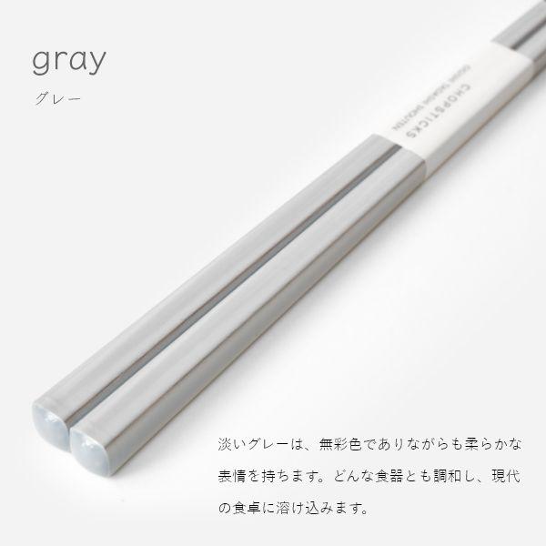 お箸 食洗機対応 日本製 ナチュラルデイ 22.5cm おしゃれ 木製 はし 若狭塗 滑らない 滑り止め もちやすい シンプル 大人 記念品 ギフト 普段使い 来客用 | ブランド登録なし | 05