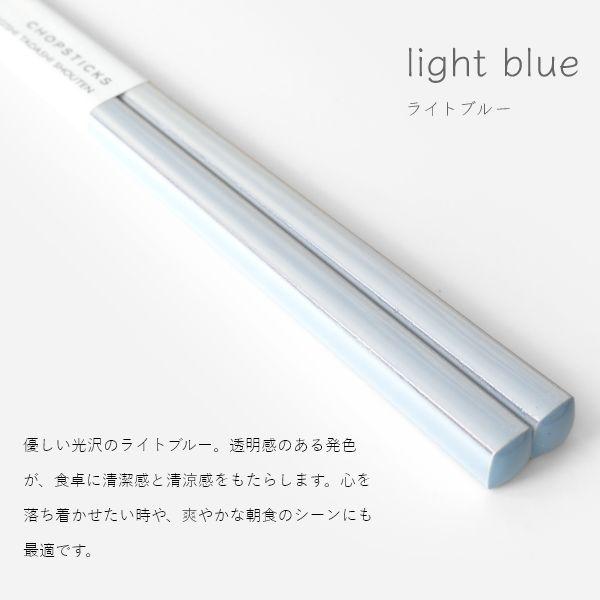 お箸 食洗機対応 日本製 ナチュラルデイ 22.5cm おしゃれ 木製 はし 若狭塗 滑らない 滑り止め もちやすい シンプル 大人 記念品 ギフト 普段使い 来客用 | ブランド登録なし | 07