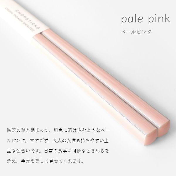お箸 食洗機対応 日本製 ナチュラルデイ 22.5cm おしゃれ 木製 はし 若狭塗 滑らない 滑り止め もちやすい シンプル 大人 記念品 ギフト 普段使い 来客用 | ブランド登録なし | 08