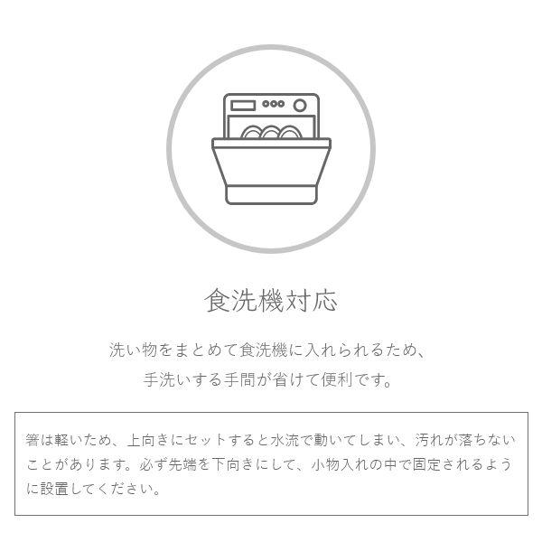 お箸 食洗機対応 日本製 積層箸 極細 23.5cm おしゃれ 木製 はし 若狭塗 掴みやすい シンプル 大人 記念品 ギフト 普段使い 来客用 | ブランド登録なし | 04