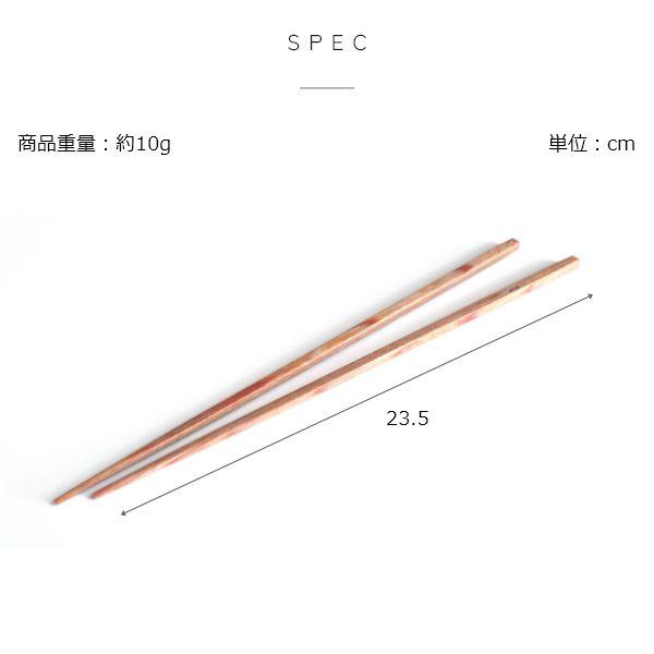 お箸 食洗機対応 日本製 積層箸 極細 23.5cm おしゃれ 木製 はし 若狭塗 掴みやすい シンプル 大人 記念品 ギフト 普段使い 来客用 | ブランド登録なし | 09