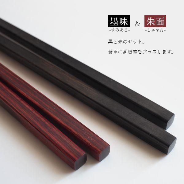 暖（オン） ディッシュプレート24cm＆箸 4点セット ウッドプレート 木製皿 丸形 モーニングプレート 食器 大皿 北欧 カフェ おしゃれ 贈り物 | ブランド登録なし | 13